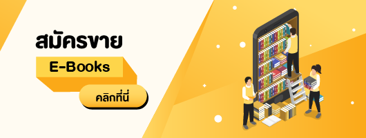 banner writer